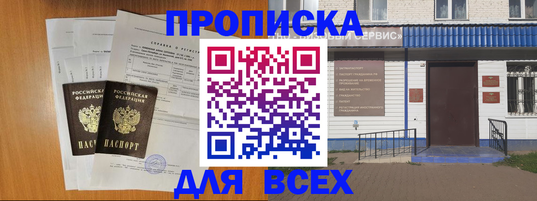 форма 3 в Тайшете