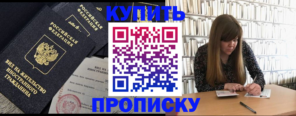 форма 3 в Тайшете